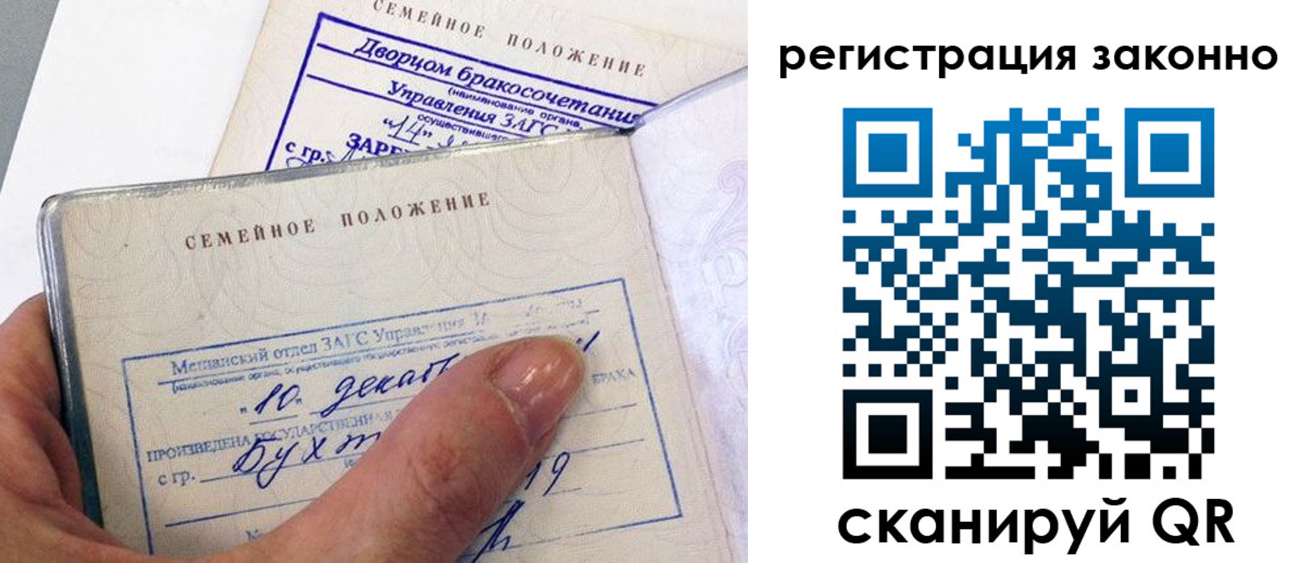 прописка для школы в Пущино