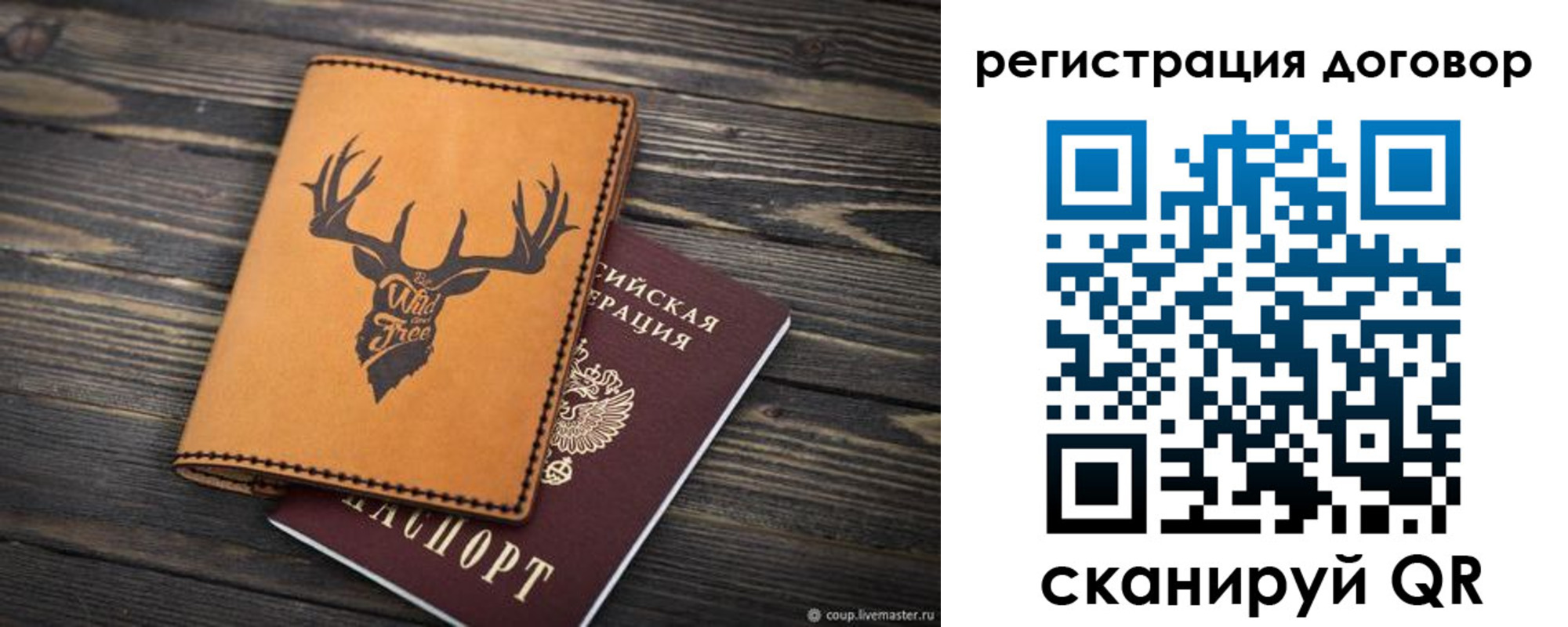 временная регистрация недорого в Пущино