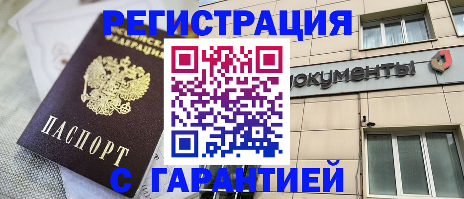 найти адрес прописки в Пущино