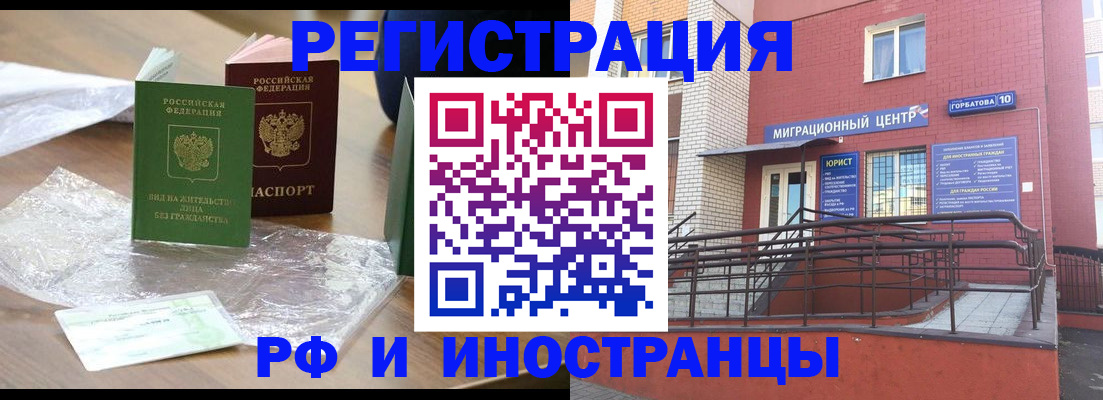 регистрация для школы в Пущино